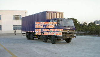 沈陽(yáng)正通物流 沈陽(yáng)至忻州貨運(yùn)專線，專業(yè)高效，安全可靠