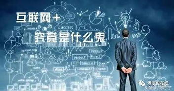 互聯(lián)網(wǎng)如何重塑日用品銷售格局